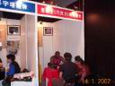 DCP02765.jpg